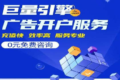 抖音信息流营销案例分享