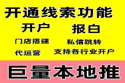 案例剖析：SEM关键词优化策略